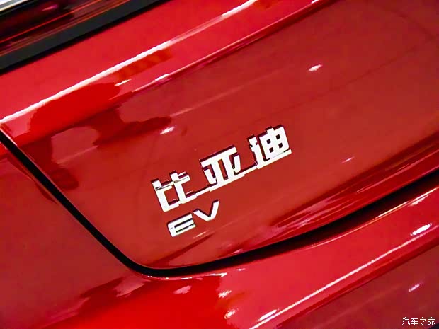 比亞迪 漢 2020款 EV 超長續(xù)航版尊貴型