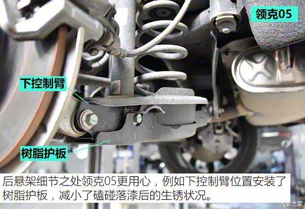 领克 领克05 2020款 2.0TD 四驱劲Halo 领克 领克05 2020款 2.0TD 四驱劲Halo