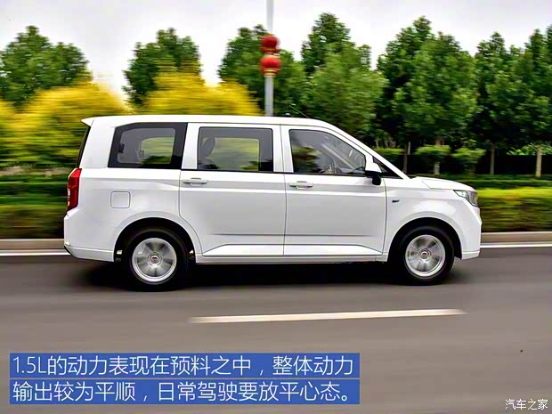 上汽通用五菱 五菱宏光PLUS 2020款 1.5L 手動(dòng)舒適型 7座 上汽通用五菱 五菱宏光PLUS 2020款 1.5L 手動(dòng)舒適型 7座