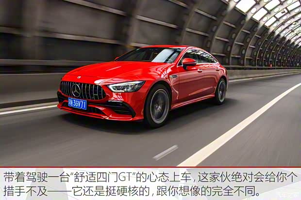 梅赛德斯-AMG AMG GT 2019款 AMG GT 50 四门跑车 梅赛德斯-AMG AMG GT 2019款 AMG GT 50 四门跑车