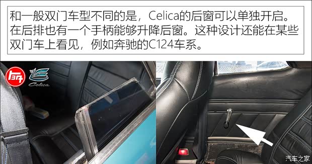 丰田(进口) Celica 1972款 ST 丰田(进口) Celica 1972款 ST