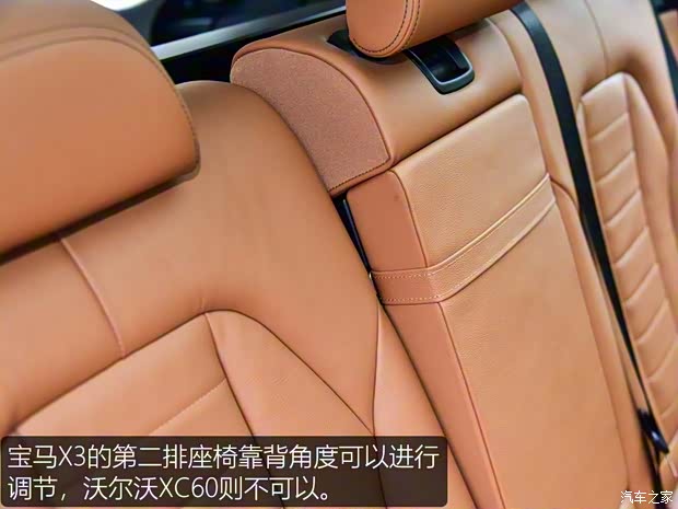 华晨宝马 宝马X3 2018款 xDrive30i 领先型 M运动套装 华晨宝马 宝马X3 2018款 xDrive30i 领先型 M运动套装