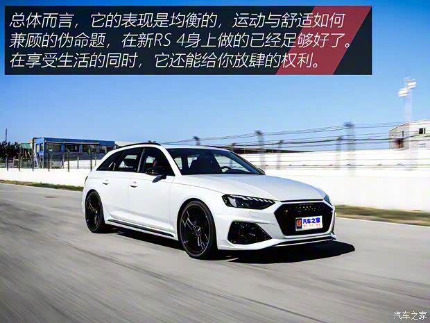 Audi Sport 奧迪RS 4 2020款 RS 4 2.9T Avant