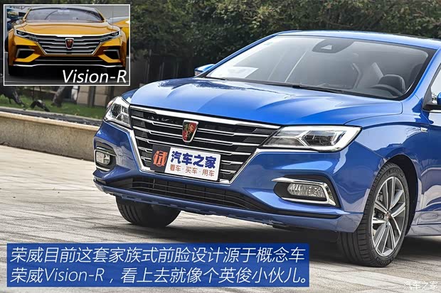 上汽集團(tuán) 榮威i5 2018款 基本型