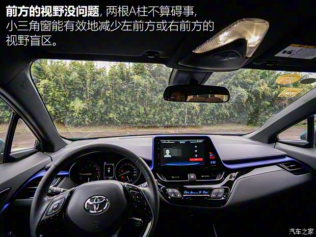 广汽丰田 丰田C-HR 2018款 2.0L 豪华版 广汽丰田 丰田C-HR 2018款 2.0L 豪华版