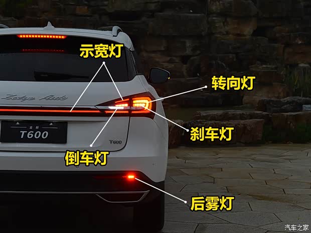 眾泰汽車 眾泰T600 2019款 1.5T 自動(dòng)尊貴型