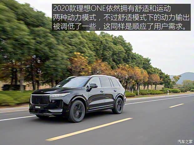 理想汽车 理想ONE 2020款 增程6座版