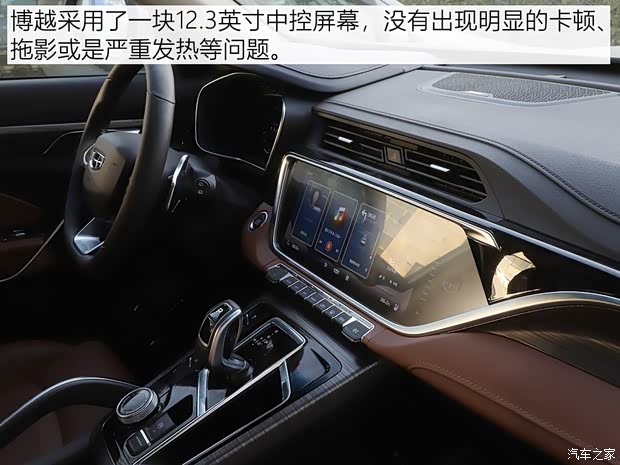 吉利汽車 博越 2020款 1.8TD DCT智領PRO