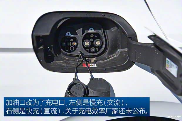 一汽-大眾 寶來新能源 2019款 基本型