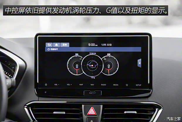 北京现代 菲斯塔 2021款 280TGDi 劲享版 北京现代 菲斯塔 2021款 280TGDi 劲享版