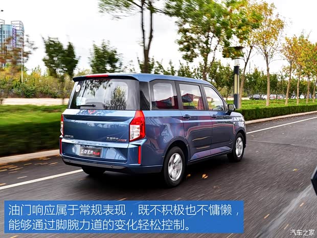 上汽通用五菱 五菱宏光PLUS 2019款 高配 上汽通用五菱 五菱宏光PLUS 2019款 高配