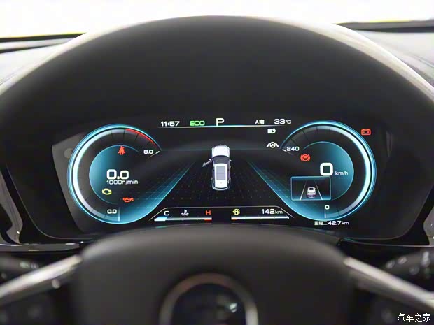 比亚迪 宋PLUS 2020款 1.5T 自动旗舰型