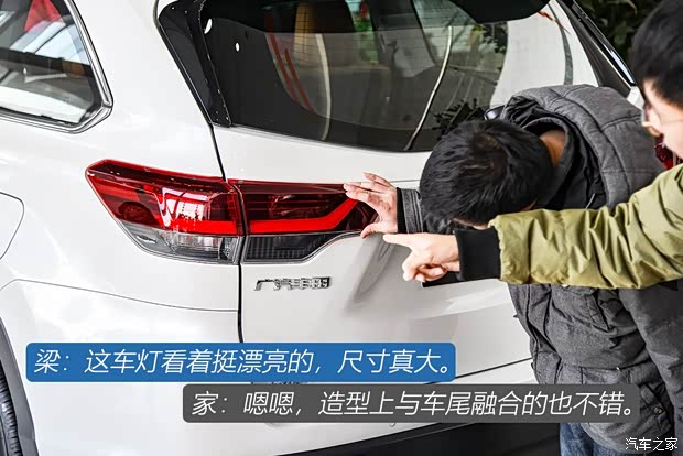 广汽丰田 汉兰达 2018款 2.0T 四驱豪华版 7座 国VI