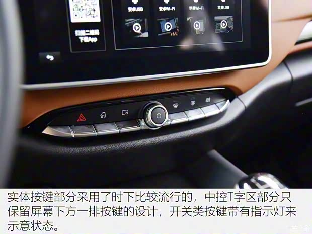 华晨雷诺 观境 2019款 1.5T 手动智联型