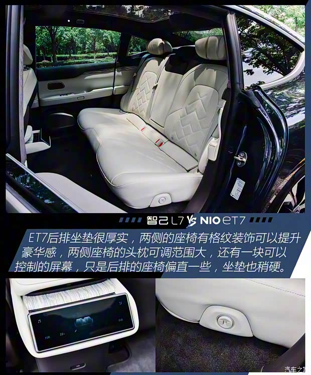 智己汽车 智己L7 2022款 Pro 智己汽车 智己L7 2022款 Pro