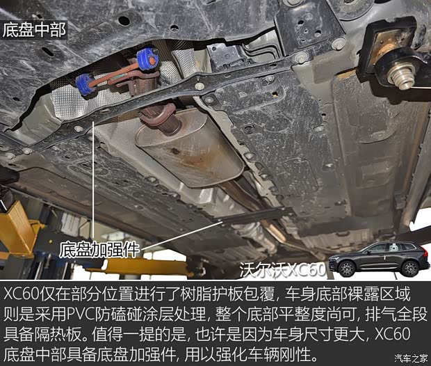 沃尔沃亚太 沃尔沃XC60 2019款 T5 四驱智雅豪华版 国VI 沃尔沃亚太 沃尔沃XC60 2019款 T5 四驱智雅豪华版 国VI