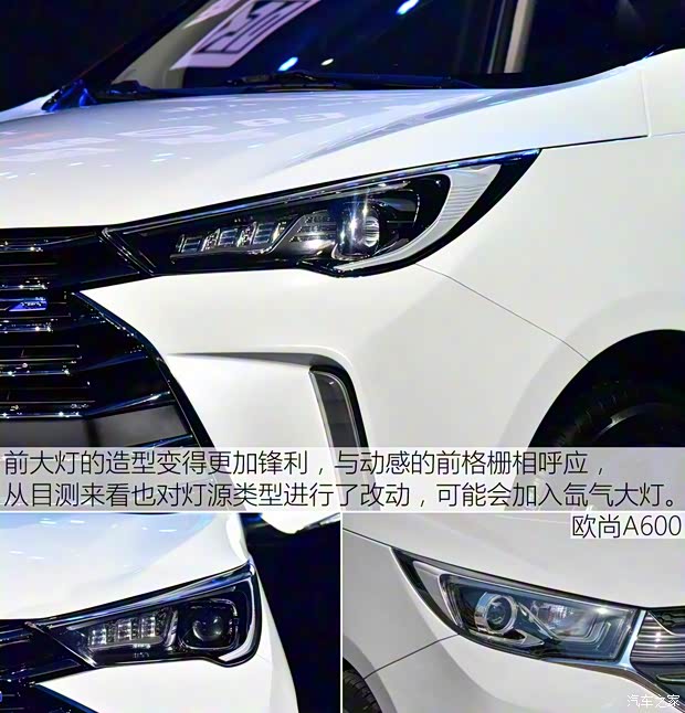 长安汽车 欧尚长行 2019款 基本型