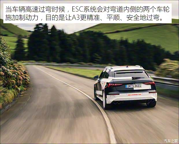 奧迪(進(jìn)口) 奧迪A3(進(jìn)口) 2020款 基本型