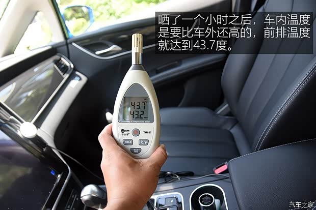 比亚迪 宋MAX 2017款 1.5T 自动智联尊贵型 7座