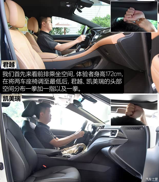 上汽通用别克 君越 2021款 552T 豪华型