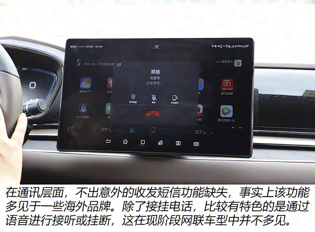 比亚迪 汉 2020款 DM 四驱性能版尊贵型 比亚迪 汉 2020款 DM 四驱性能版尊贵型