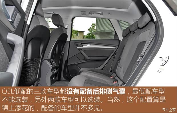 一汽-大眾奧迪 奧迪Q5L 2018款 40 TFSI 榮享進取型 一汽-大眾奧迪 奧迪Q5L 2018款 40 TFSI 榮享進取型