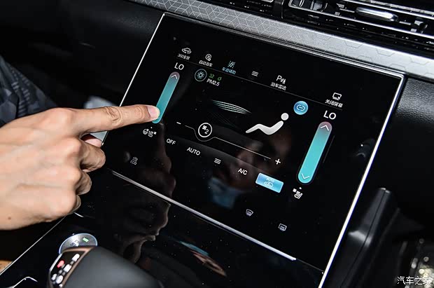 北京汽車 BEIJING-X7 2020款 1.5T 自動(dòng)致美智尊版