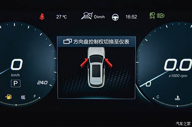 北京汽車 BEIJING-X7 2020款 1.5T 自動(dòng)致美智尊版