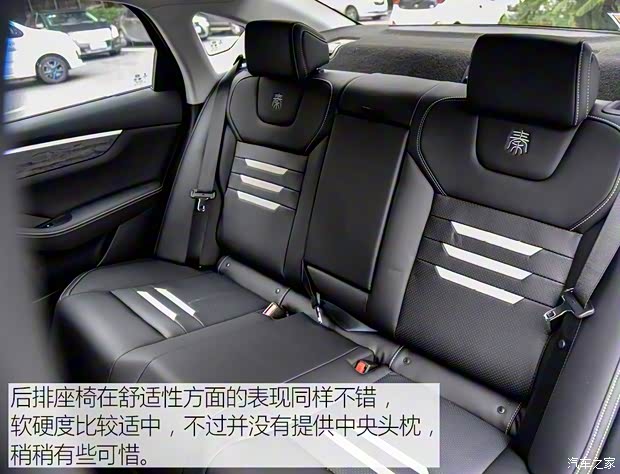 比亚迪 秦Pro新能源 2018款 EV500 智联领耀型 比亚迪 秦Pro新能源 2018款 EV500 智联领耀型