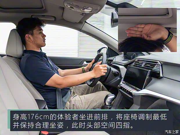 东风标致 标致408 2022款 试装车 东风标致 标致408 2022款 试装车