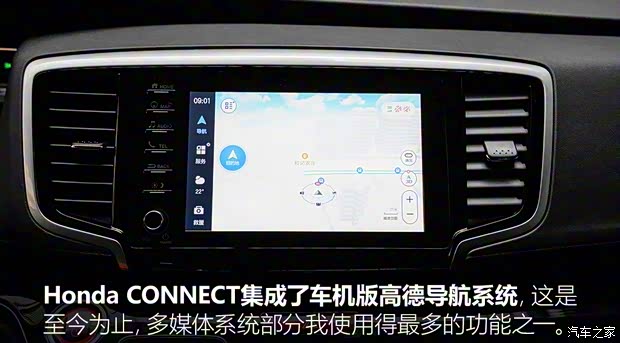 广汽本田 奥德赛 2019款 2.0L 锐·至臻版 广汽本田 奥德赛 2019款 2.0L 锐·至臻版
