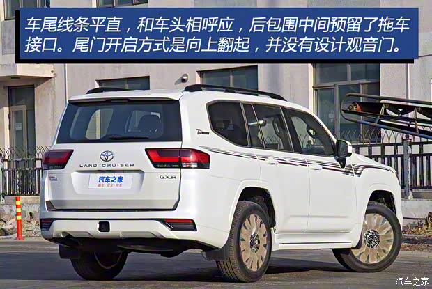 豐田(進口) 蘭德酷路澤(進口) 2022款 3.5T 中東版