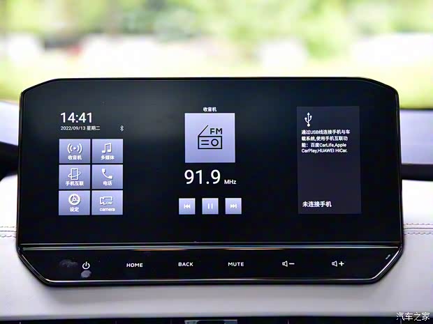 广汽三菱 欧蓝德 2022款 1.5T CVT四驱高配版 7座 广汽三菱 欧蓝德 2022款 1.5T CVT四驱高配版 7座