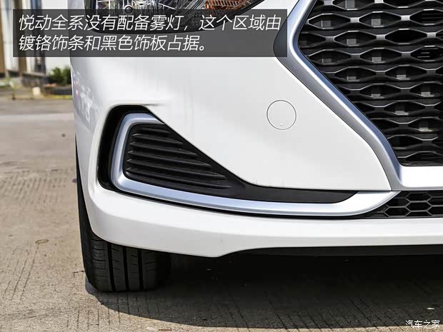 北京现代 悦动 2020款 1.6L 自动GL悦目版