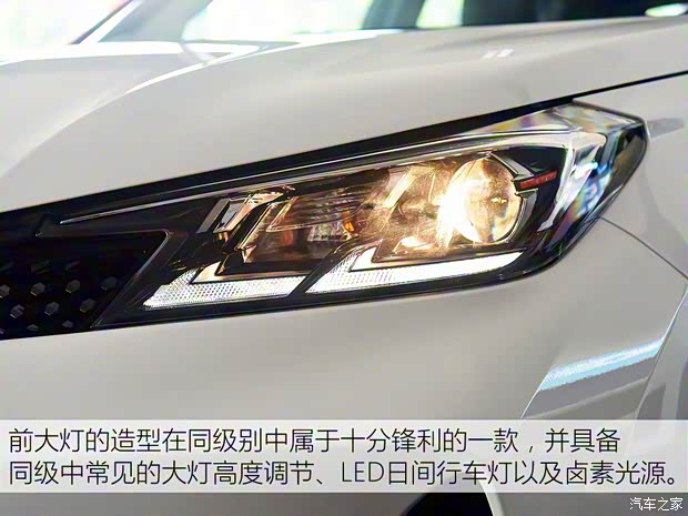 长安汽车 长安欧尚科赛3 2019款 1.5L 手动乐尚型