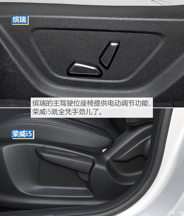 吉利汽车 缤瑞 2018款 14T CVT缤致版