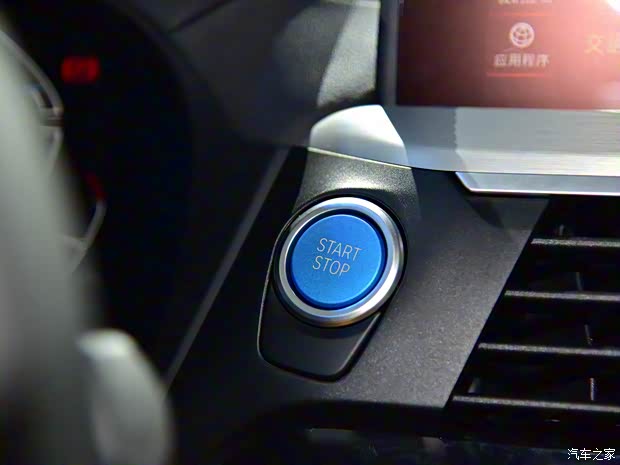 華晨寶馬 寶馬iX3 2020款 創(chuàng)領(lǐng)型