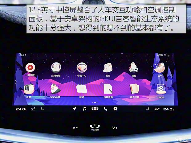 吉利汽車 博瑞GE 2018款 1.5T MHEV 耀尊版 吉利汽車 博瑞GE 2018款 1.5T MHEV 耀尊版