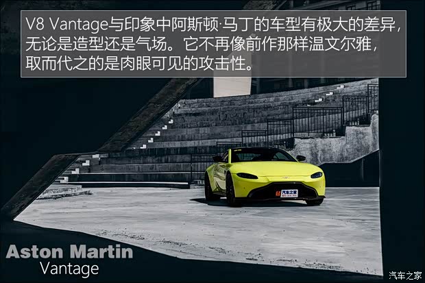 阿斯顿·马丁 V8 Vantage 2018款 4.0T V8