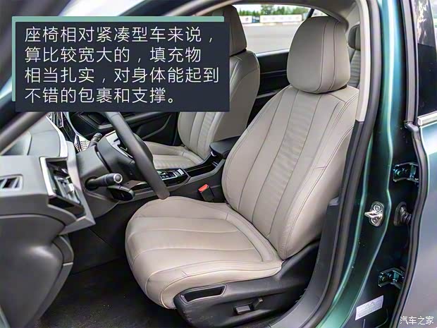 东风标致 标致408 2022款 试装车 东风标致 标致408 2022款 试装车