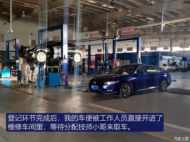 广汽本田 雅阁 2018款 260TURBO 旗舰版