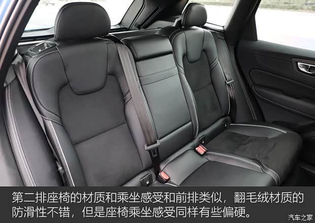 沃尔沃亚太 沃尔沃XC60 2018款 T5 四驱智雅运动版