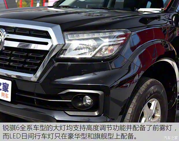 鄭州日產(chǎn) 銳騏6 2019款 2.5T自動(dòng)四驅(qū)柴油豪華型ZD25T5
