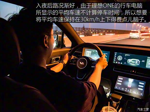 理想汽車 理想ONE 2019款 增程6座版