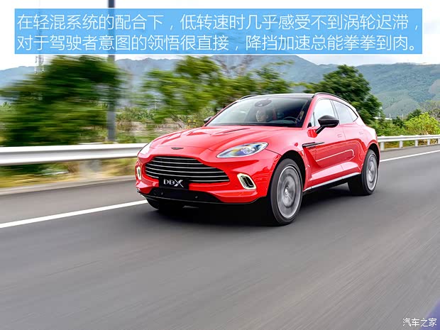 阿斯頓·馬丁 阿斯頓·馬丁DBX 2022款 3.0T STRAIGHT-SIX