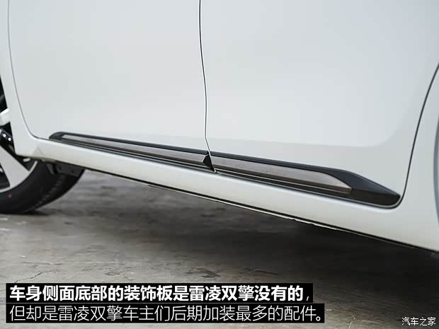 广汽丰田 雷凌双擎E+ 2019款 高配 广汽丰田 雷凌双擎E+ 2019款 高配