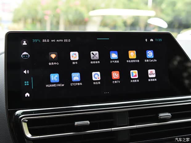 东风雪铁龙 天逸 C5 AIRCROSS 2022款 BEYOND 400THP 海阔天空版 东风雪铁龙 天逸 C5 AIRCROSS 2022款 BEYOND 400THP 海阔天空版