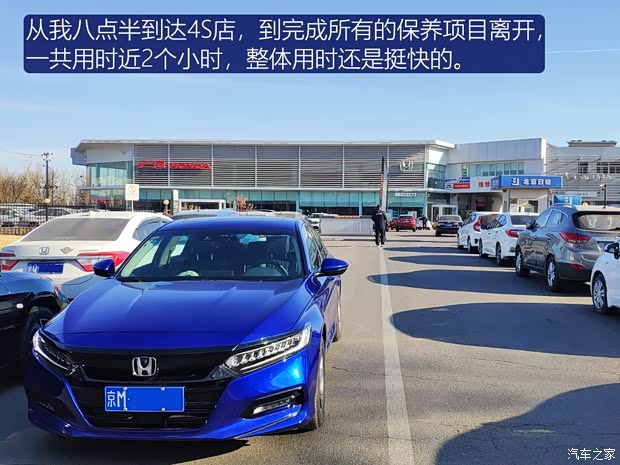 广汽本田 雅阁 2018款 260TURBO 旗舰版 广汽本田 雅阁 2018款 260TURBO 旗舰版