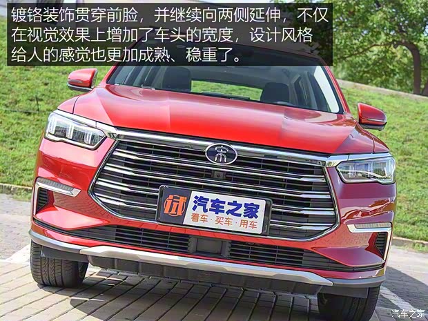 比亞迪 宋Pro新能源 2019款 DM 1.5T 四驅性能版旗艦型 比亞迪 宋Pro新能源 2019款 DM 1.5T 四驅性能版旗艦型