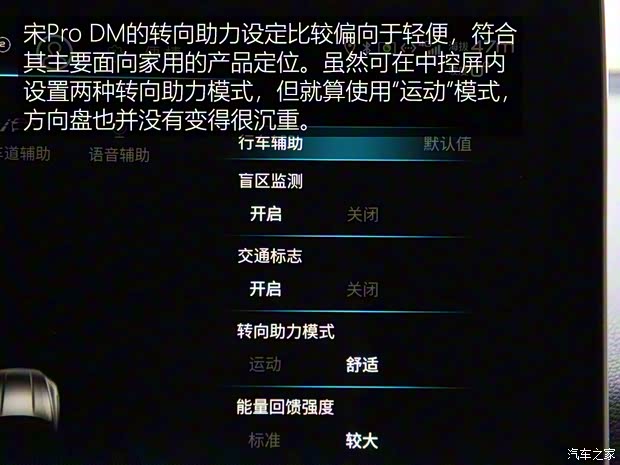 比亚迪 宋Pro新能源 2019款 DM 1.5T 四驱性能版旗舰型 比亚迪 宋Pro新能源 2019款 DM 1.5T 四驱性能版旗舰型